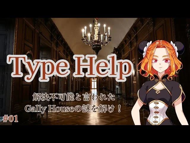 The Roottrees Are Dead Beginner Guide — How to Play After Galley House